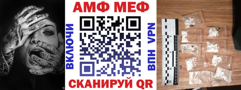 АМФЕТАМИН Premium Пестово