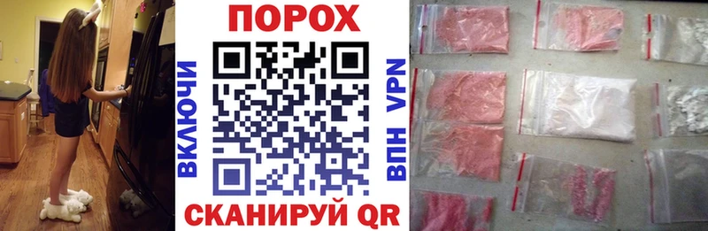 Amphetamine Premium  darknet как зайти  Пестово  что такое  
