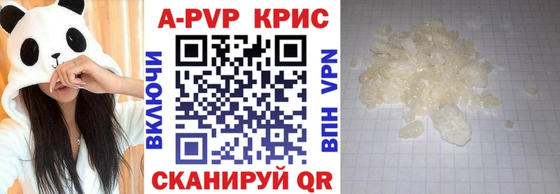 ОМГ ОМГ ТОР  Пестово  A-PVP СК  наркошоп 
