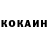 Кетамин VHQ Chris Bociek