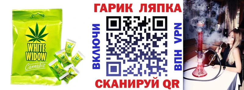 где продают наркотики  Пестово  Canna-Cookies конопля 