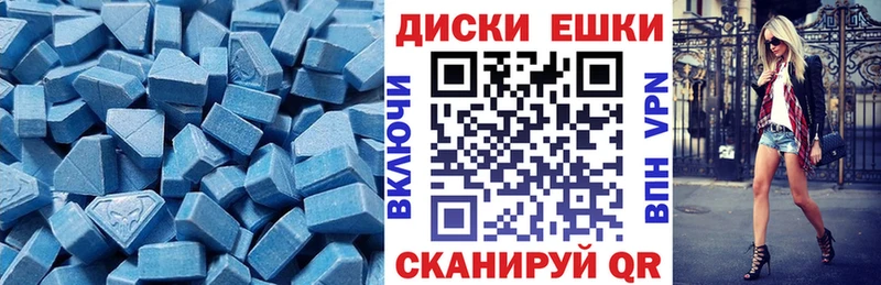 Экстази louis Vuitton  Пестово 