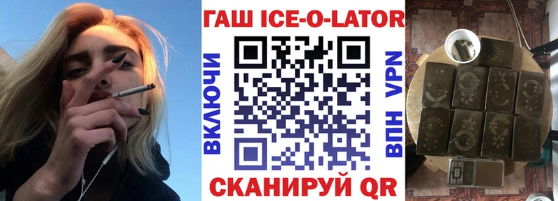 купить Пестово ГАШ Изолятор