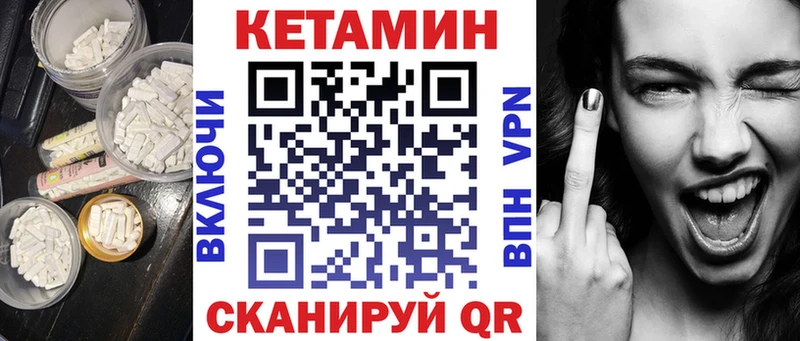 купить наркотики цена  Пестово  Кетамин ketamine 