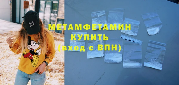 прущая мука Гусиноозёрск