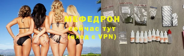 круглые Балашиха