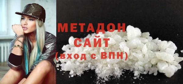 прущая мука Гусиноозёрск