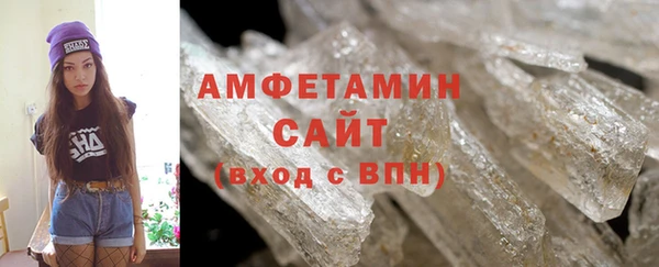 круглые Балашиха