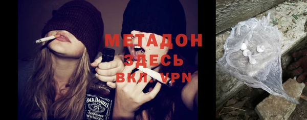 прущая мука Гусиноозёрск