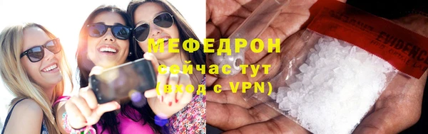 прущая мука Гусиноозёрск