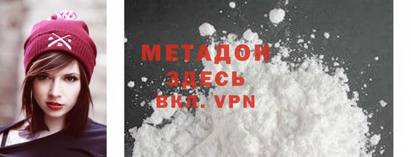 гидра Гусев