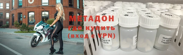 круглые Балашиха