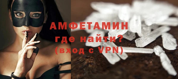 скорость mdpv Дмитров