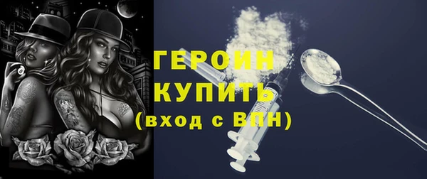 прущая мука Гусиноозёрск