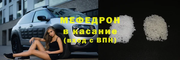 прущая мука Гусиноозёрск