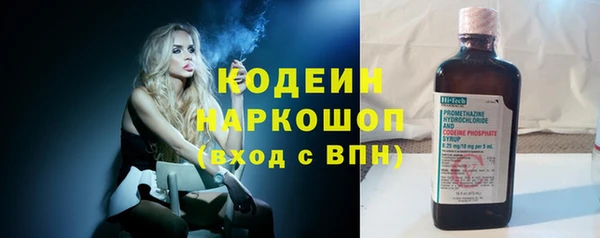 мескалин Дмитриев