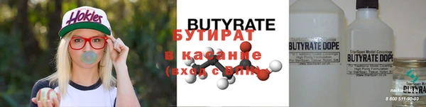 спиды Дмитровск