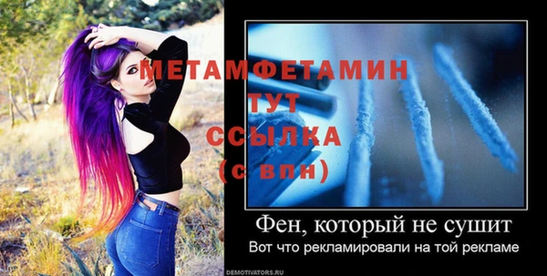 альфа пвп Пенза