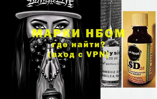 прущая мука Гусиноозёрск