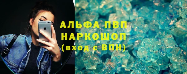 альфа пвп Пенза