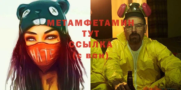 прущая мука Гусиноозёрск