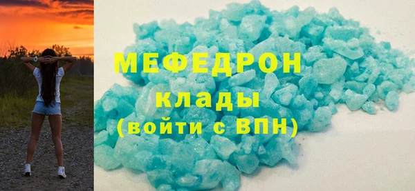 мескалин Дмитриев