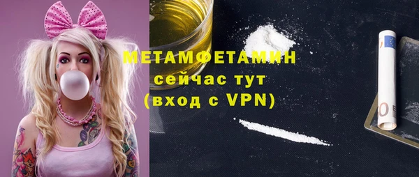 круглые Балашиха