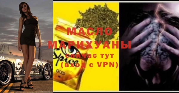 круглые Балашиха