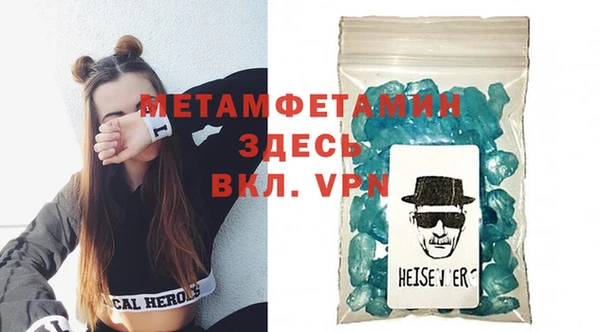 прущая мука Гусиноозёрск