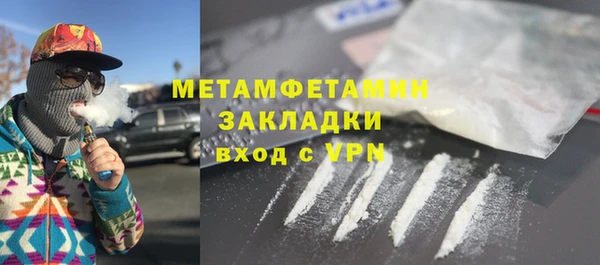 мескалин Дмитриев