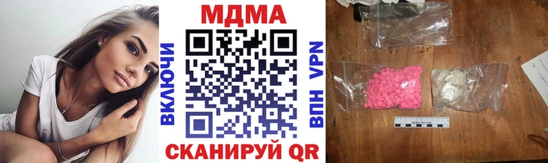 MDMA кристаллы Пестово