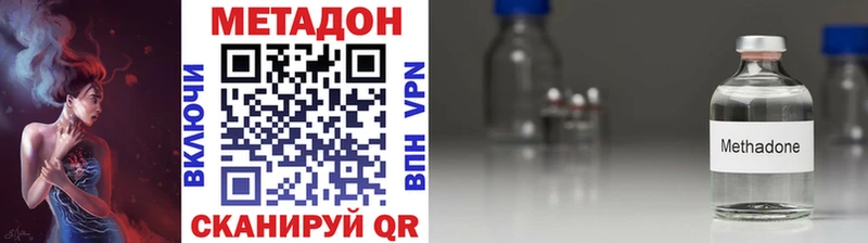 Метадон VHQ кракен Пестово