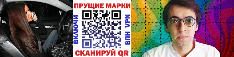 Наркотические марки 1500мкг  Пестово 