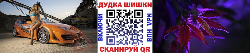 Канабис марихуана  Пестово 